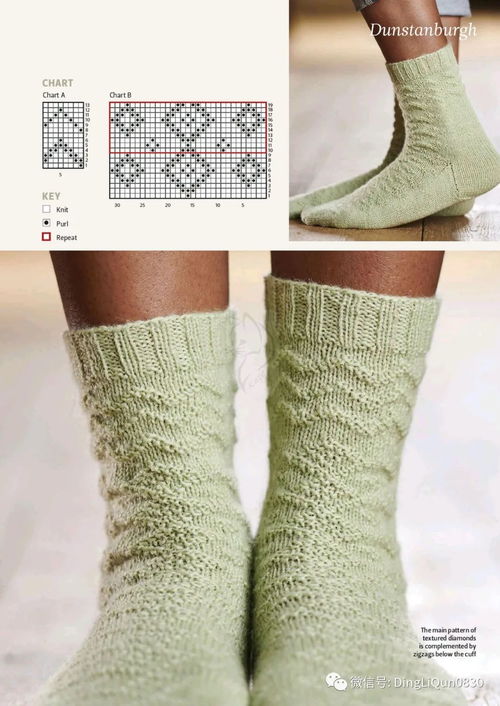 针织图解 The Knitter的12款服装配饰 完整版